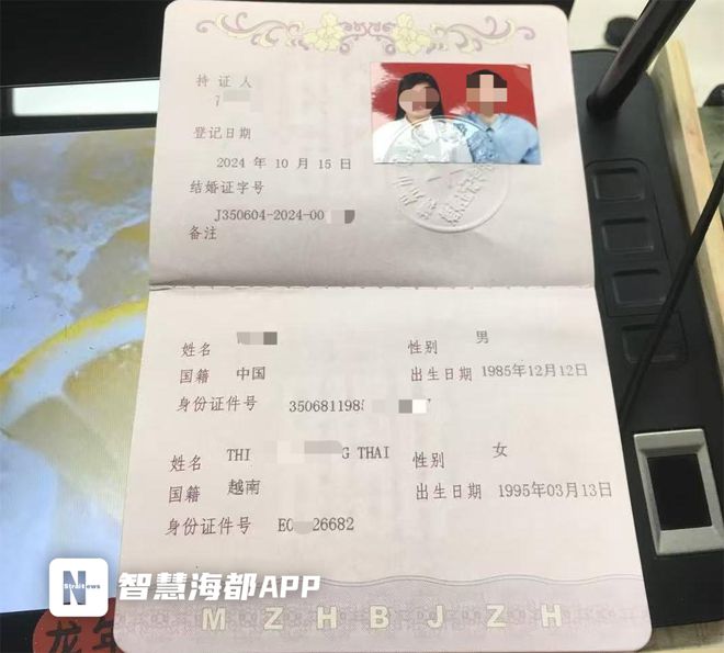 越南结婚证领了跑了怎么办？全面解析应对策略