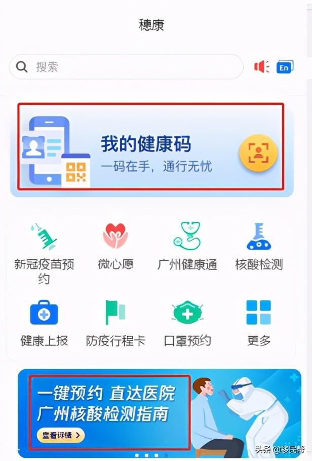 飞常准航班取消预警深度解析