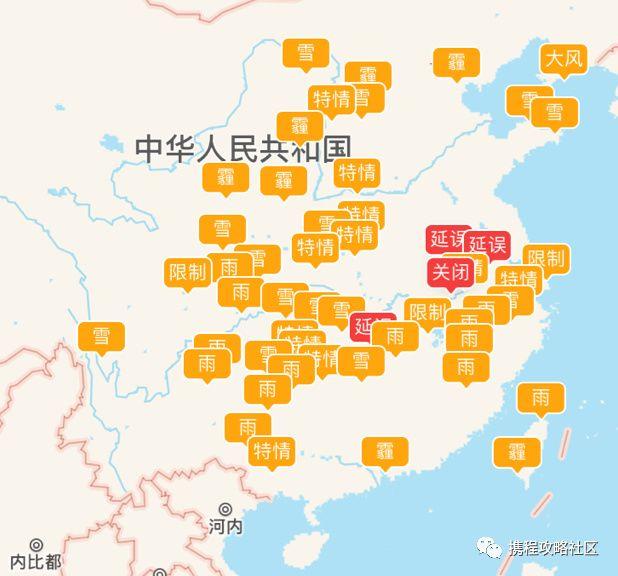 飞常准航班取消预警深度解析