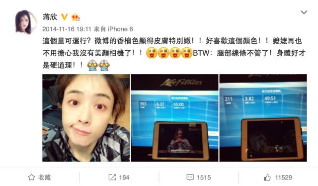 胖都来账号删除明星祝贺视频事件分析