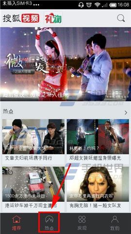 胖都来账号删除明星祝贺视频事件分析