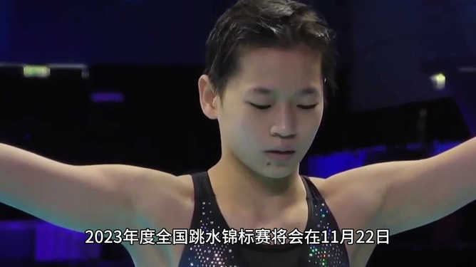 全红婵首秀，绽放的体育新星
