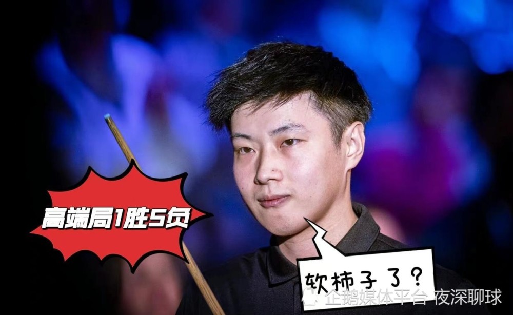 赵心童教练，引领斯诺克新星走向辉煌的导师