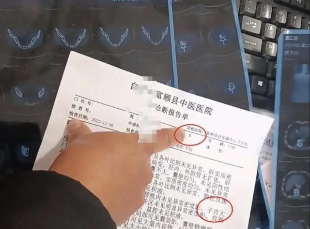医院回应子宫相关论文中出现男性患者，关于个案的深入解析