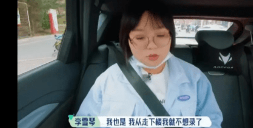 刘畊宏否认录节目强制清场，真相与误解的较量