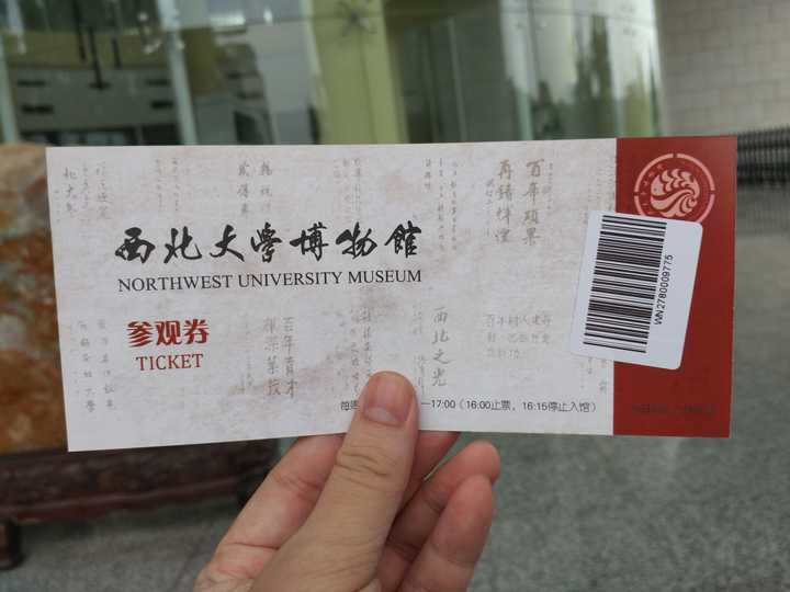 博物馆门票涨价背后的故事，从免费到85元的新篇章