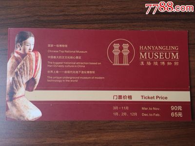 博物馆门票涨价背后的故事，从免费到85元的新篇章
