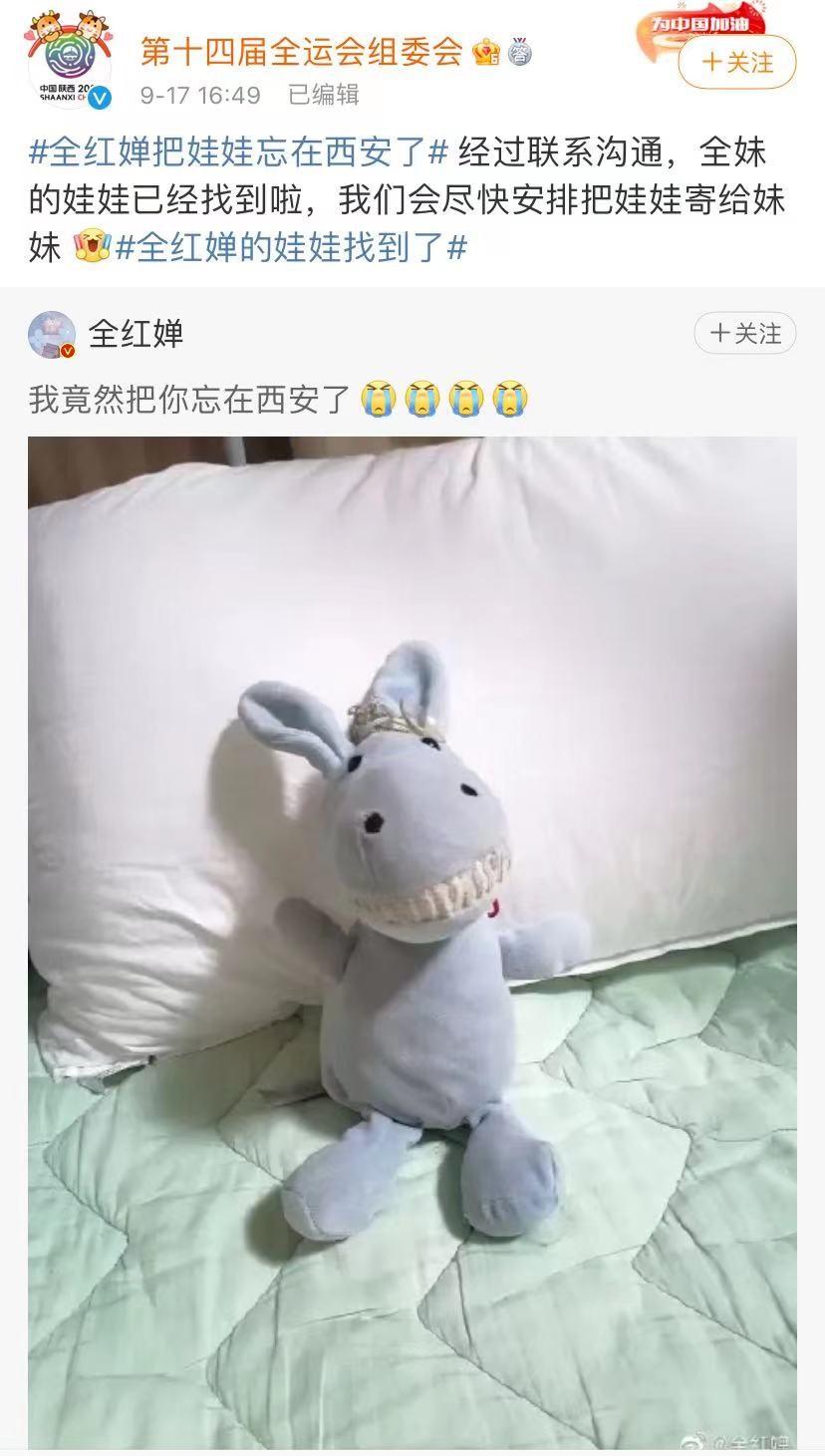 施工方称给全红婵家盖房是荣誉，一份深深的敬意与责任担当