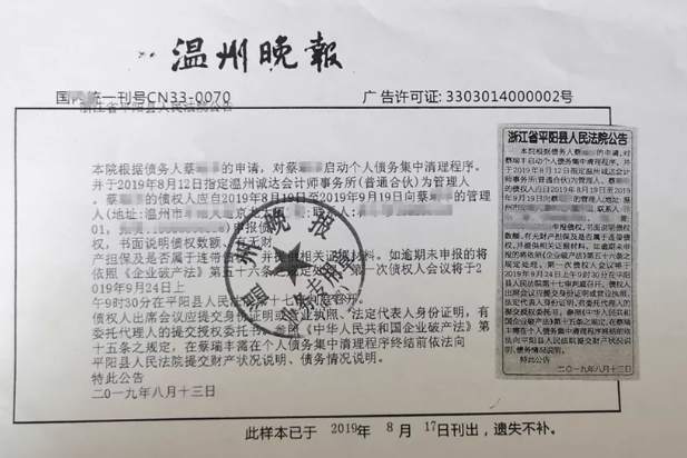 月入四千，债负十二万，逆风翻盘之路