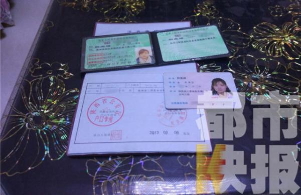 冒用学籍取得的学历合法吗？——深度解析背后的法律与道德问题