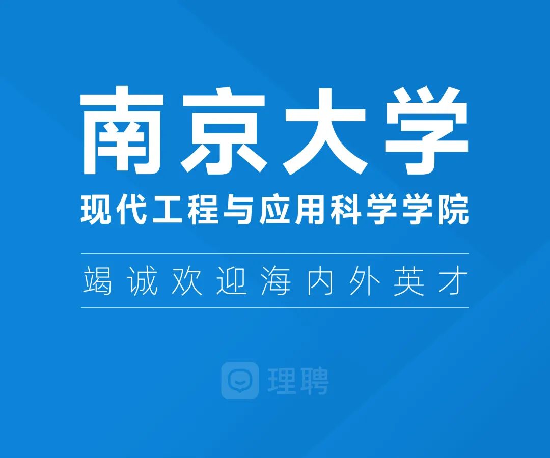 面对研究所和高校的萝卜招聘，我们可以如何应对