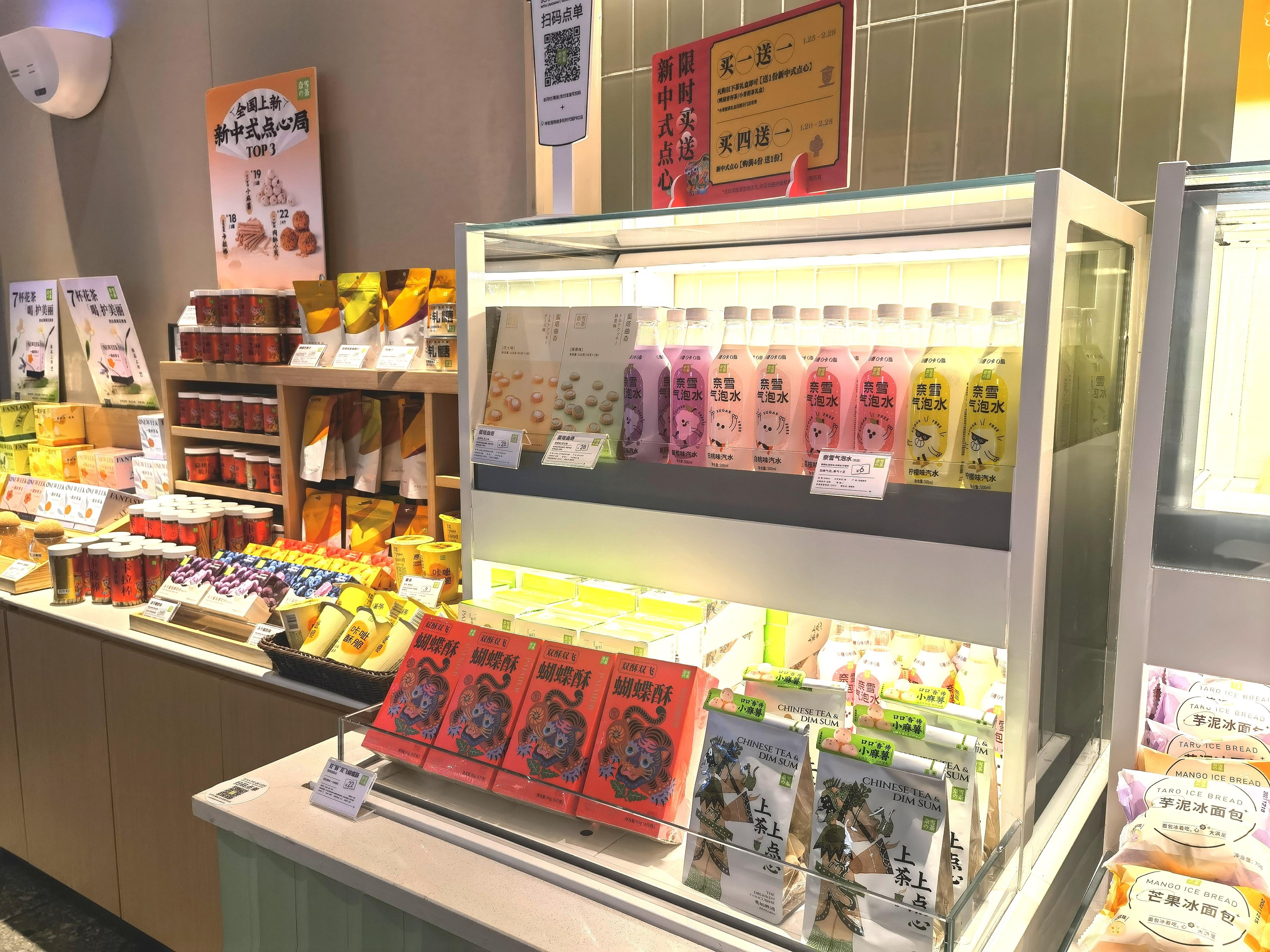 京东外卖堂食店造假行为的处罚措施