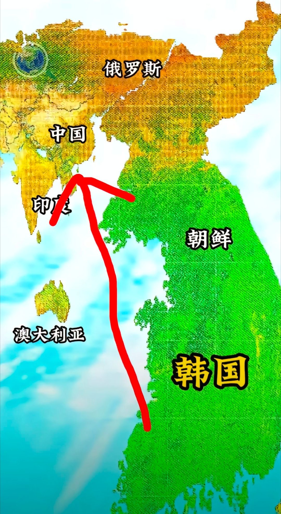 盐城与韩国，距离中的文化与经济交流