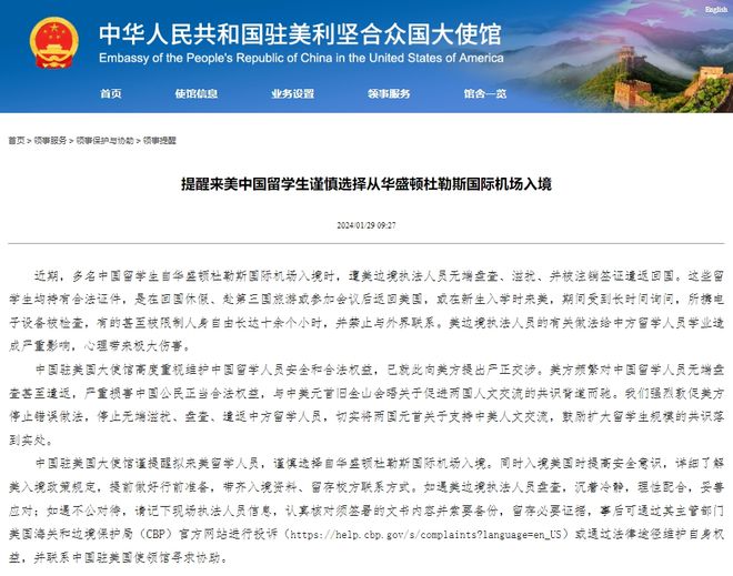 美国被曝将请求中国取消稀土限制，全球稀土供应链的深度调整