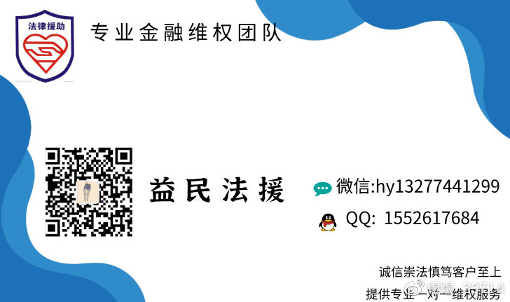 网上那些法律咨询服务公司能否帮我们追回失去的钱款？