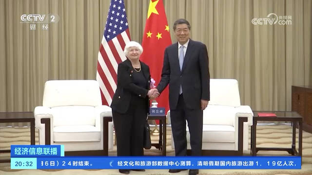 中美经贸高层会谈将继续，深化合作，共谋发展