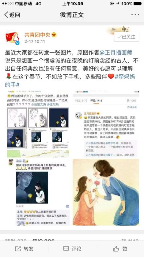 少气点，你爸比发朋友圈强多了图片