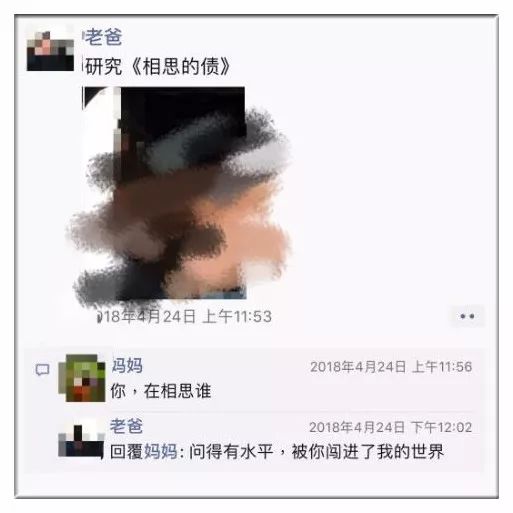 少气点，你爸比发朋友圈强多了图片