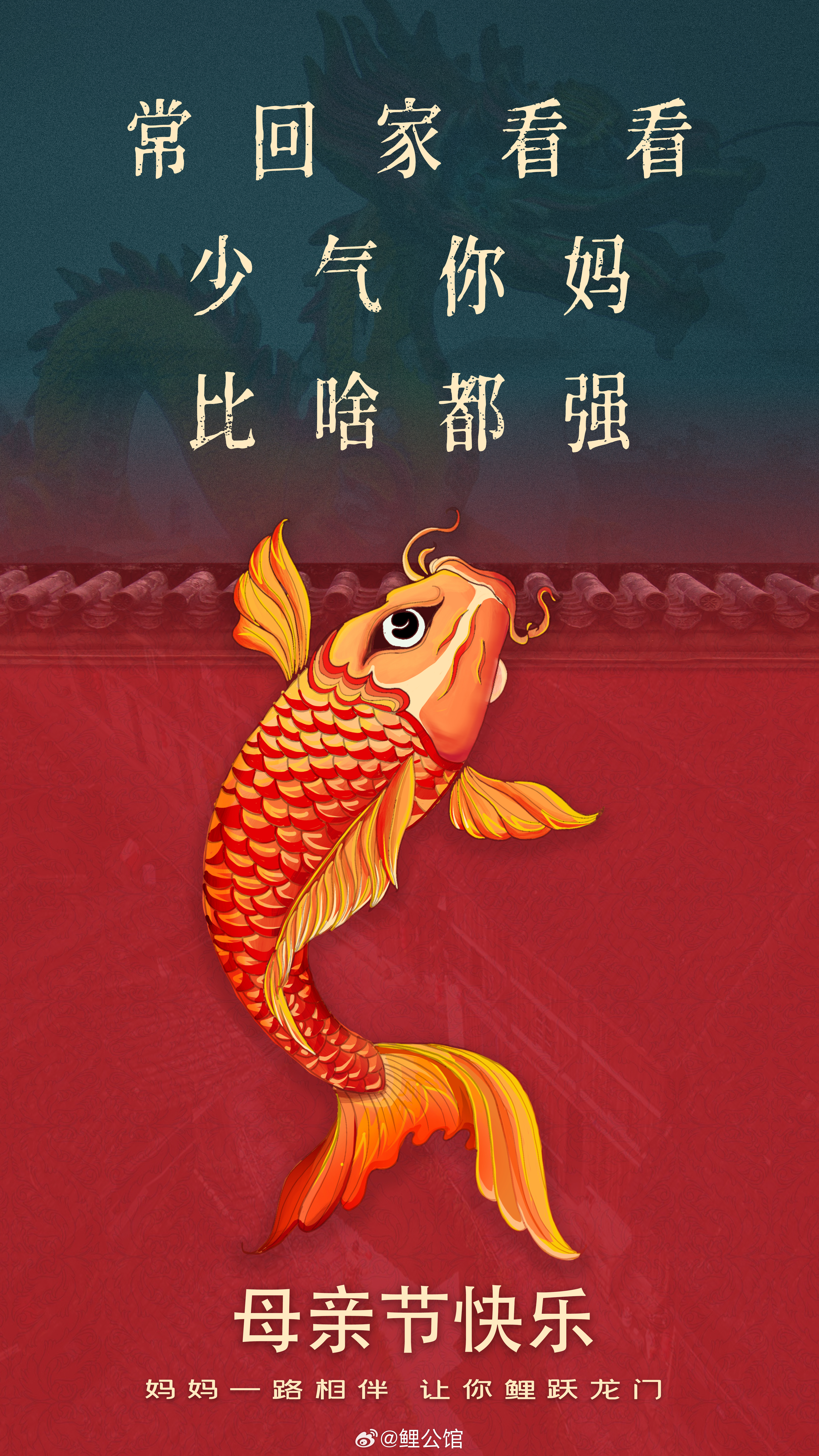 少气你妈比啥都强，这些宣传语亮了