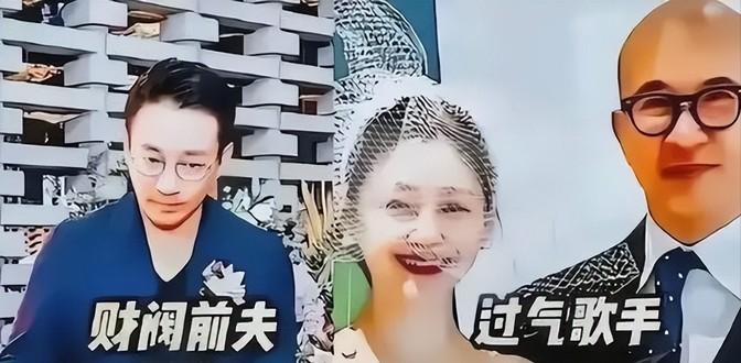 马筱梅与S妈聊天记录曝光，揭示背后的故事