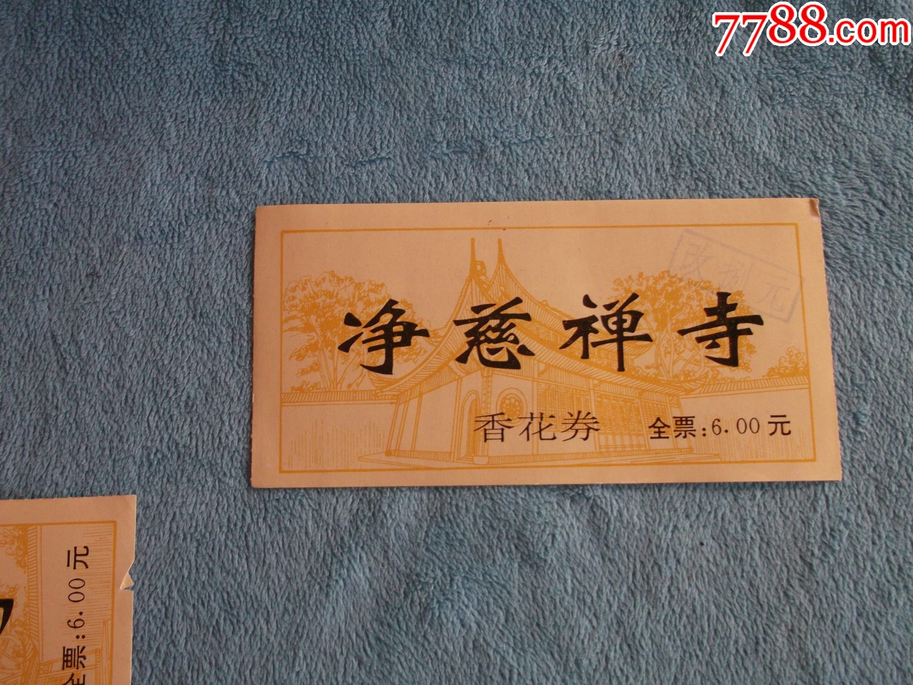 寺庙上香流程及费用解析，探寻花钱背后的文化意义