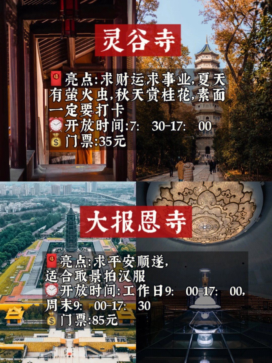 寺庙上香流程及费用解析，探寻花钱背后的文化意义