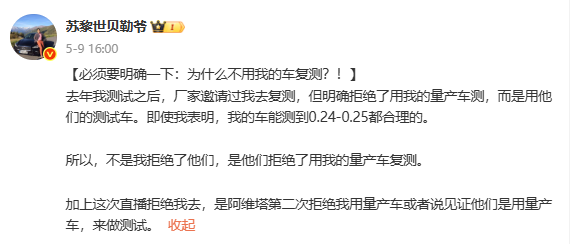 关于阿维塔发律师函是真的吗的探讨