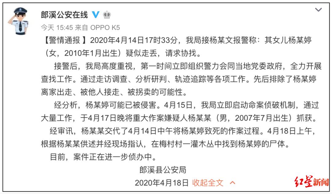 警钟长鸣，关于一起未成年遭受侵害事件的深度剖析