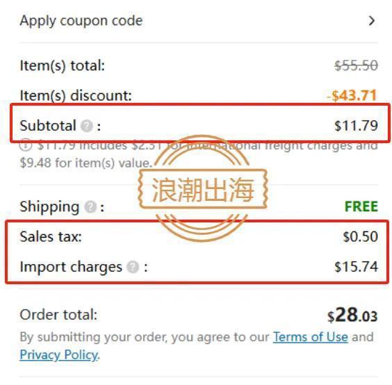 特朗普修令，小额包裹关税降至54万背后的故事