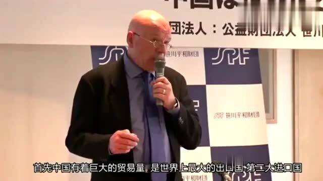 外国人眼中的中国经济，蓬勃发展的巨大潜力与无限机遇