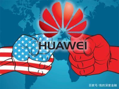 美全球封杀华为芯片，影响与挑战