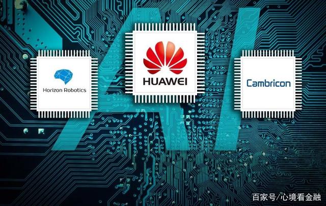 美全球封杀华为芯片，影响与挑战