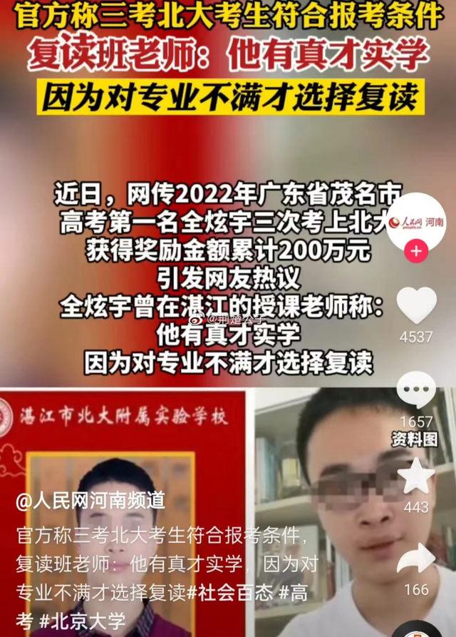 为救同学缺考小伙获1万奖金，英勇与担当的赞歌