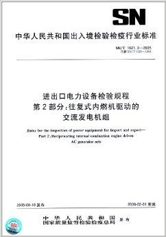 中国首次签发稀土出口许可证，开启新的里程碑