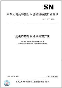 中国首次签发稀土出口许可证，开启新的里程碑