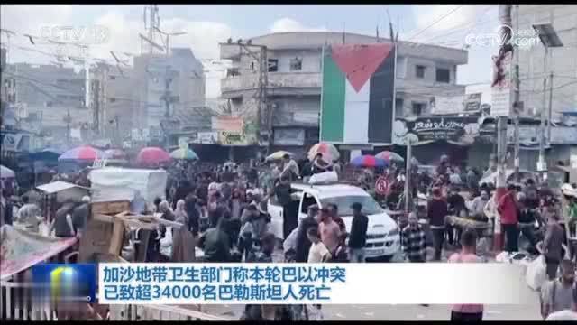 本轮巴以冲突已致加沙52928人死亡的深度分析