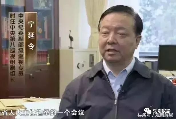 中央巡视组进驻后，童亚辉主动投案的背后