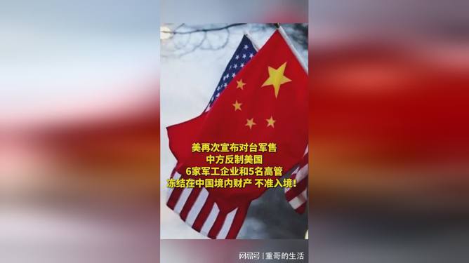 中国有什么可以反制美国，多元视角的解读