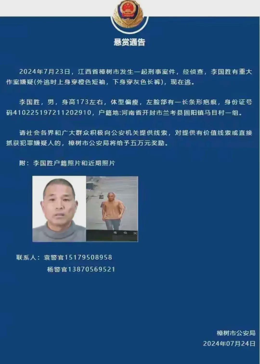 四川特大伪造货币案详情披露，揭开惊天伪钞制造内幕