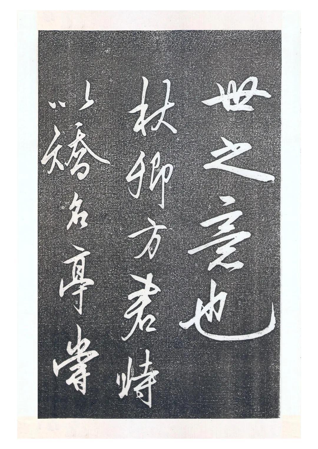 王阳明真迹惊现天价拍卖，一亿元背后的文化价值热议