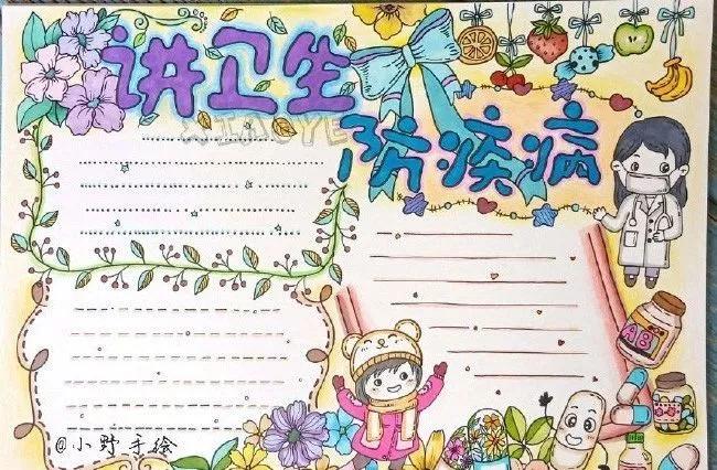 新冠风云，2020年4月的全球抗疫战