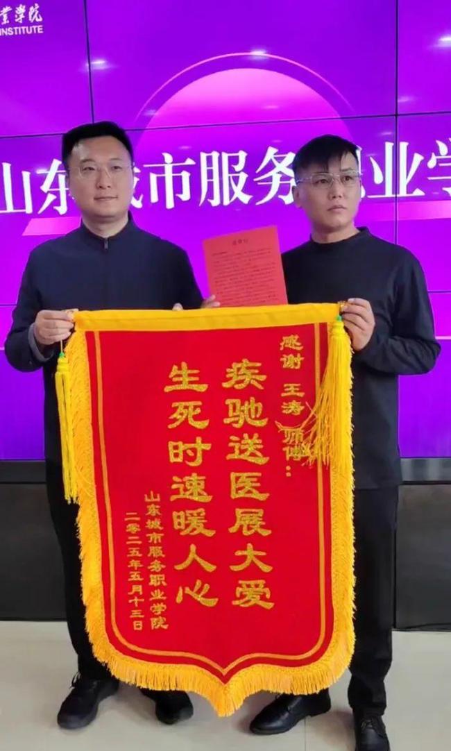 姜昭鹏拟被推荐中国好人榜——彰显时代精神的典范