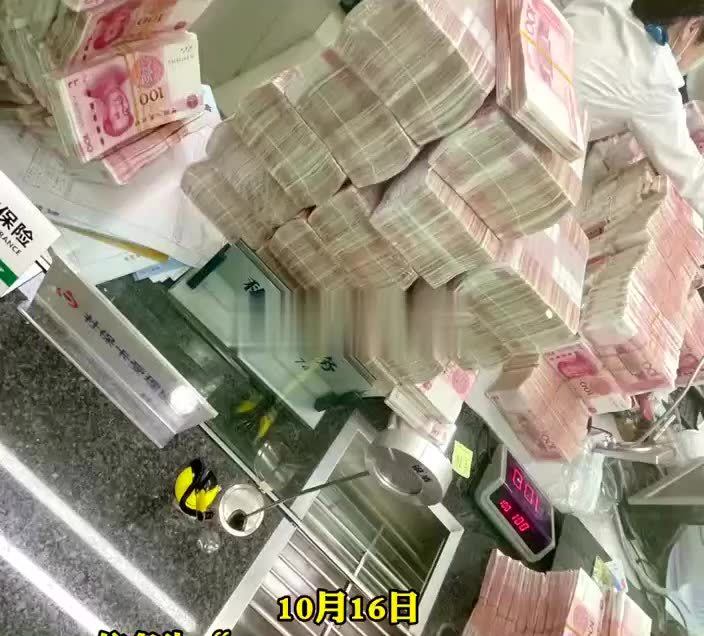 男子取走500万，揭秘背后的故事