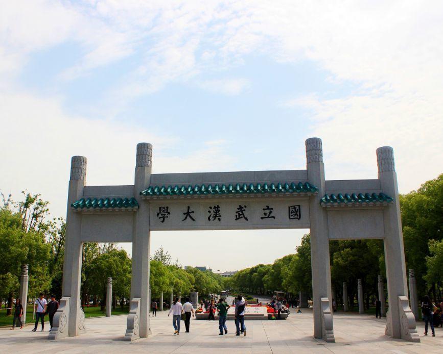 武汉大学校门高清，历史与现代交织的壮丽画卷