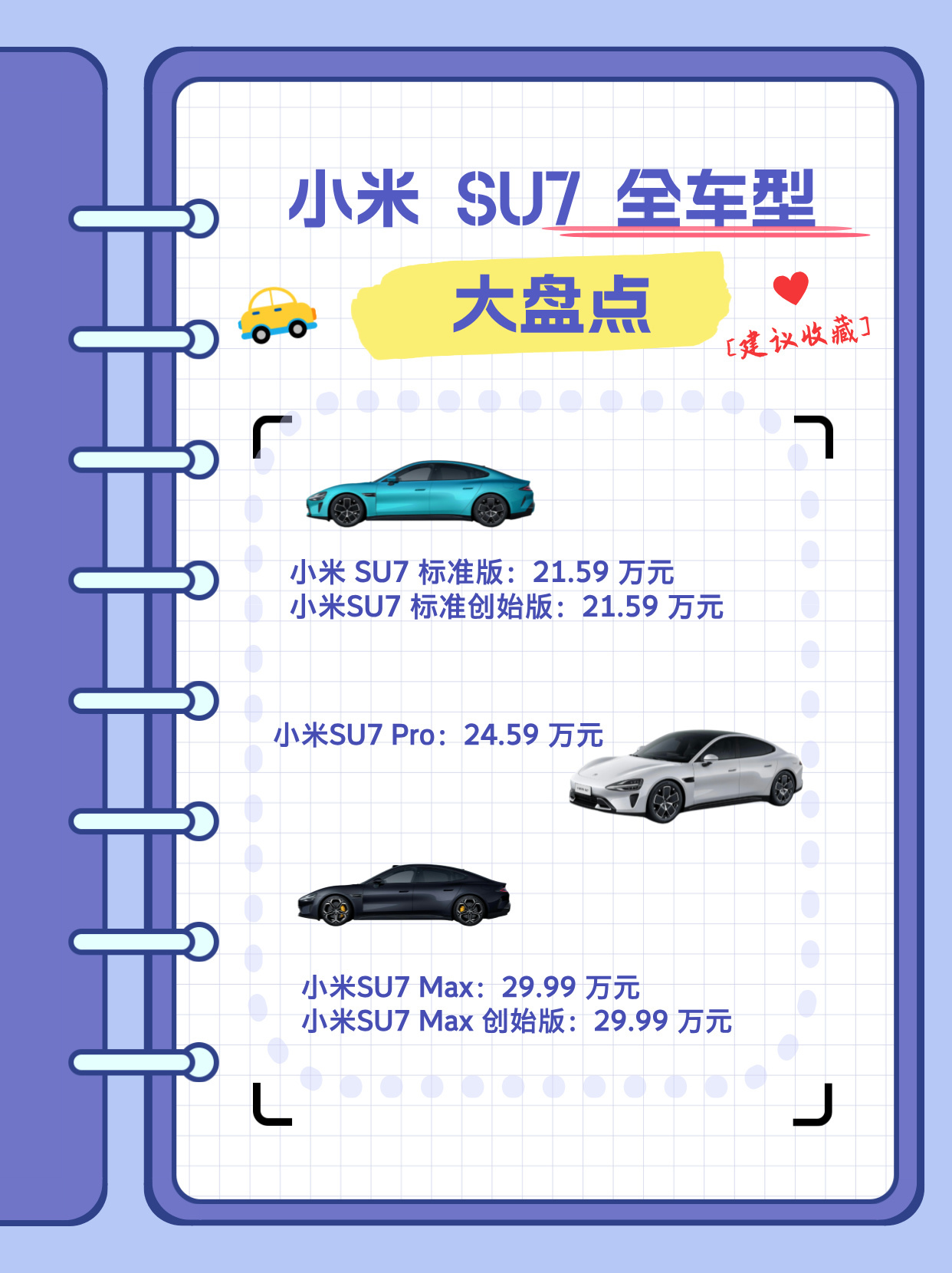 小米七手机价格深度解析，市场趋势与消费者洞察