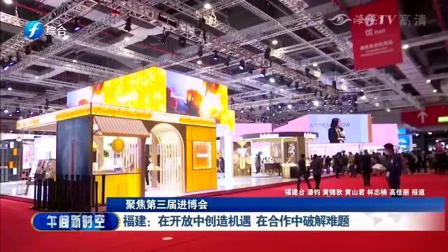 在开放与合作中绽放光彩，共创机遇，共破难题