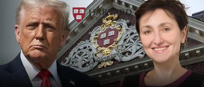 哈佛大学与特朗普，一场交织着权力与知识的对话