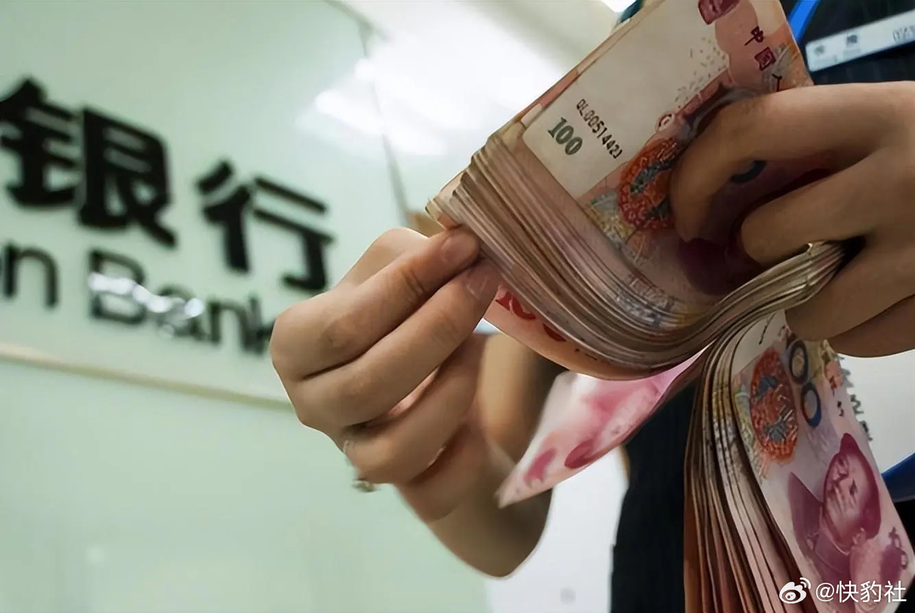 活期存款接近零利率，影响与挑战