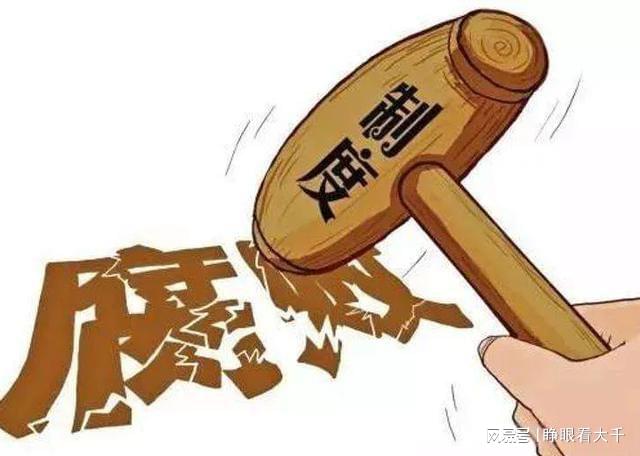85后干部被严重警告两年后拟提拔，成长与挑战之路