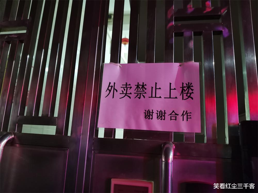 超市挂骑手与狗禁止入内标牌引发的热议